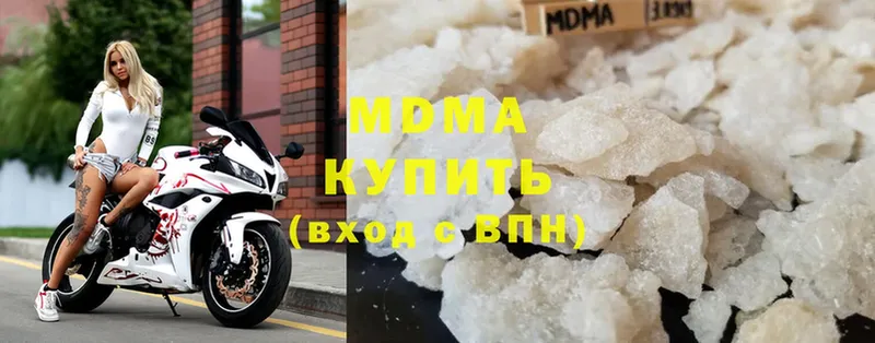 МДМА кристаллы  Инта 